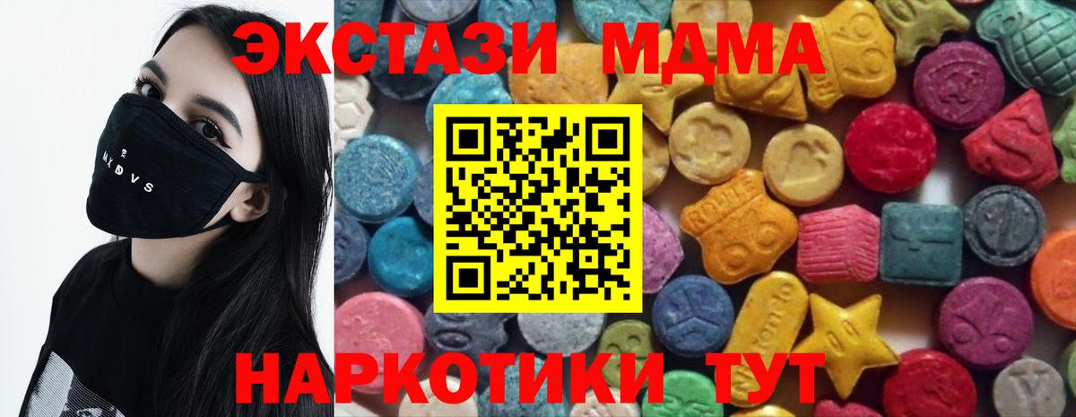 ЭКСТАЗИ louis Vuitton  Экстази mix  Экстази  Вход с VPN  Зеленогорск 