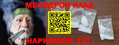 стафф Кунгур