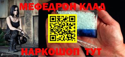 стафф Кунгур
