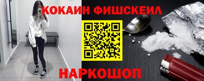 стафф Кунгур