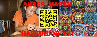 стафф Кунгур