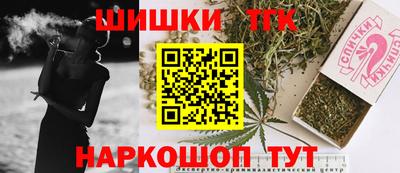 стафф Кунгур