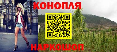 дистиллят марихуана Кумертау