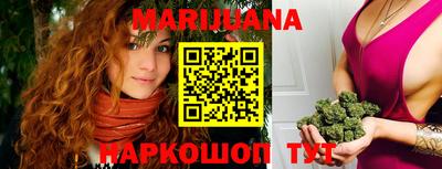 дистиллят марихуана Кумертау