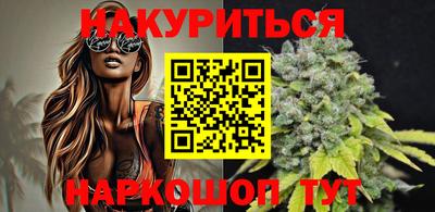 стафф Кунгур