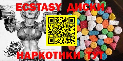 стафф Кунгур