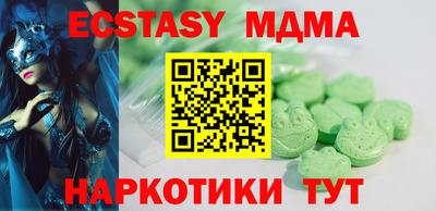 стафф Кунгур