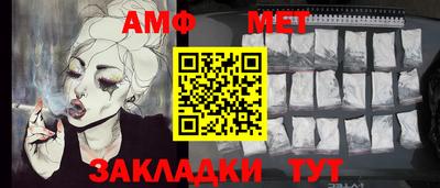 стафф Кунгур