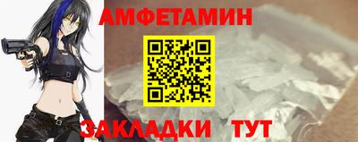 стафф Кунгур