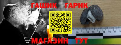 стафф Кунгур