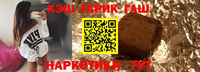 стафф Кунгур