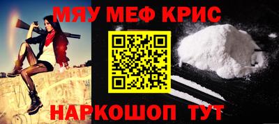 стафф Кунгур