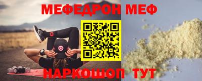 стафф Кунгур