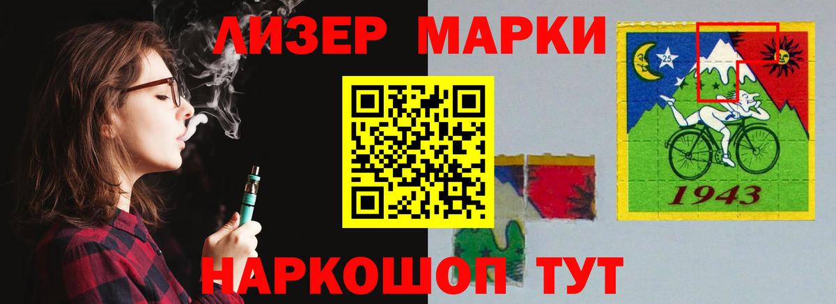 ЛСД экстази кислота Зеленогорск