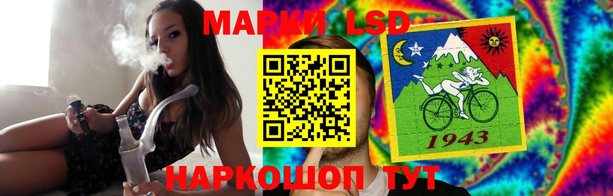 LSD-25 экстази  Вход с VPN  Зеленогорск  ЛСД экстази кислота  ЛСД экстази ecstasy 