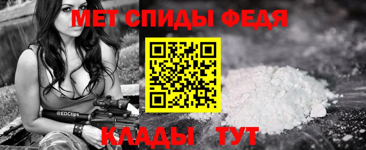 Первитин кристалл  Первитин кристалл  Зеленогорск  Вход с VPN 