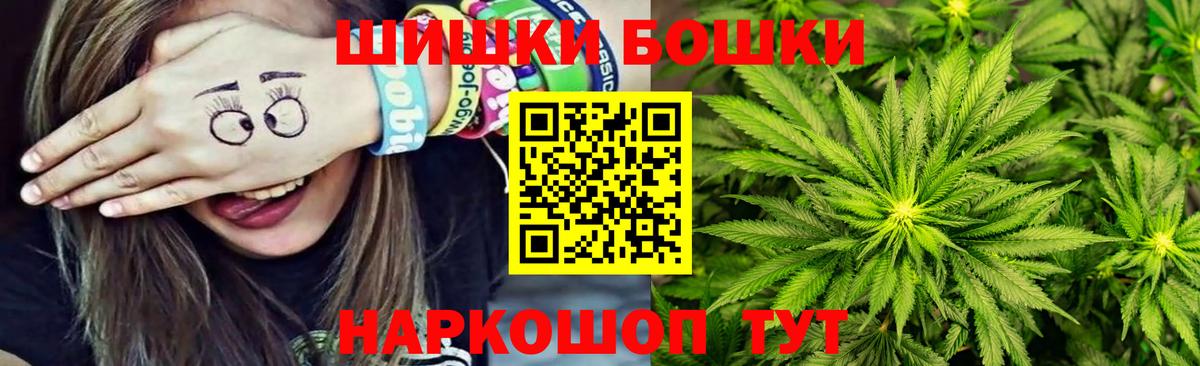 Марихуана индика Зеленогорск