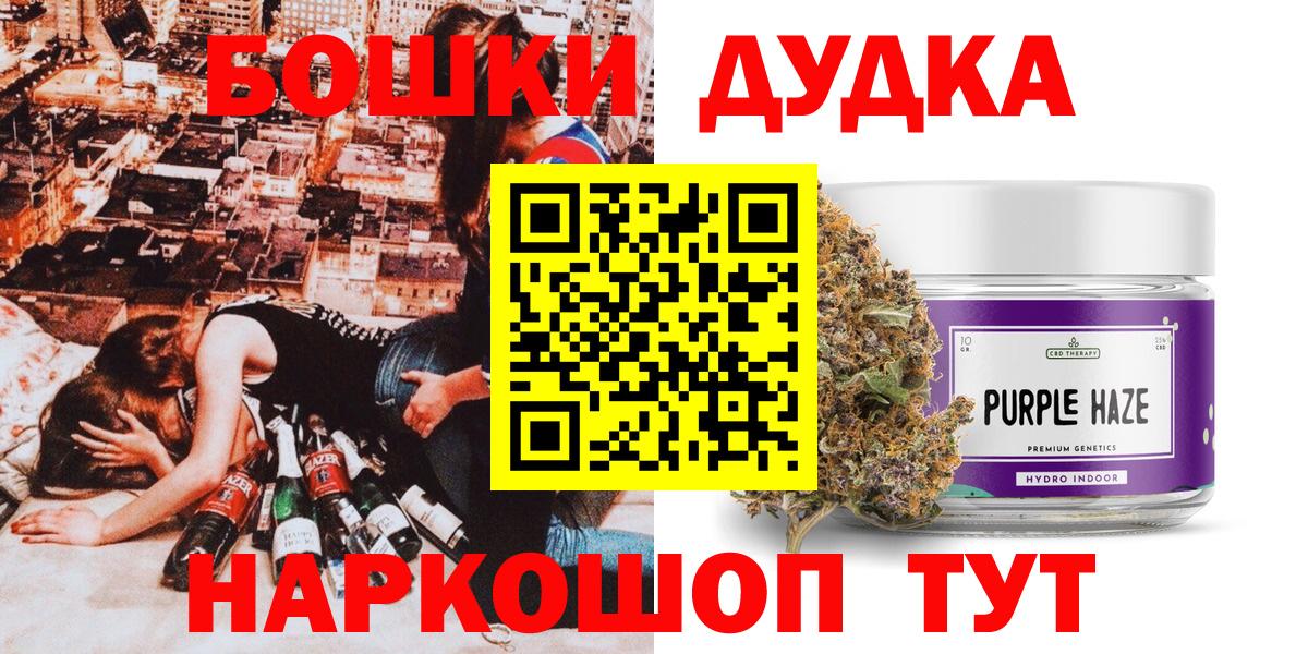 МАРИХУАНА Ganja  Бошки Шишки THC 21%  Бошки Шишки ГИДРОПОН  Зеленогорск  Вход с VPN 